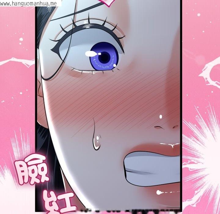 韩国漫画与初恋的意外同居韩漫_与初恋的意外同居-第52话在线免费阅读-韩国漫画-第73张图片