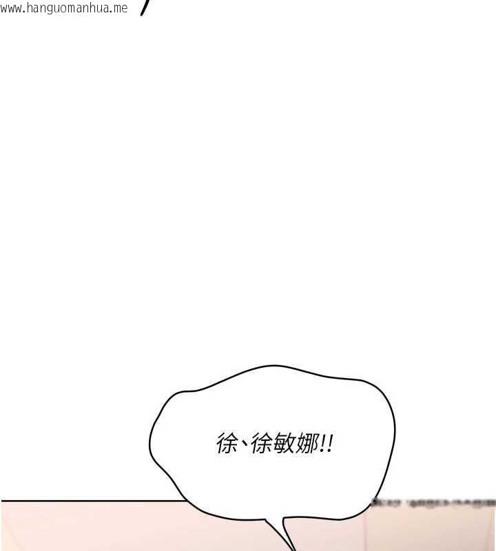 韩国漫画Set-up!排球少女韩漫_Set-up!排球少女-第85话-按捺不住的欲火在线免费阅读-韩国漫画-第150张图片