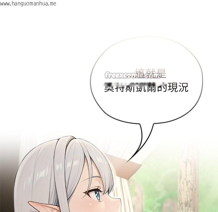 韩国漫画异世界骑士团长韩漫_异世界骑士团长-第56话在线免费阅读-韩国漫画-第98张图片