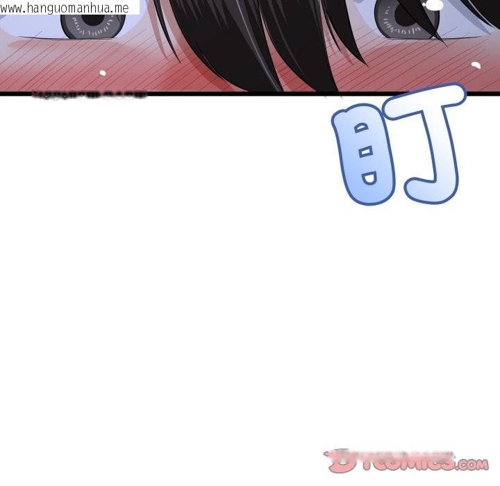 韩国漫画与初恋的意外同居韩漫_与初恋的意外同居-第53话在线免费阅读-韩国漫画-第39张图片