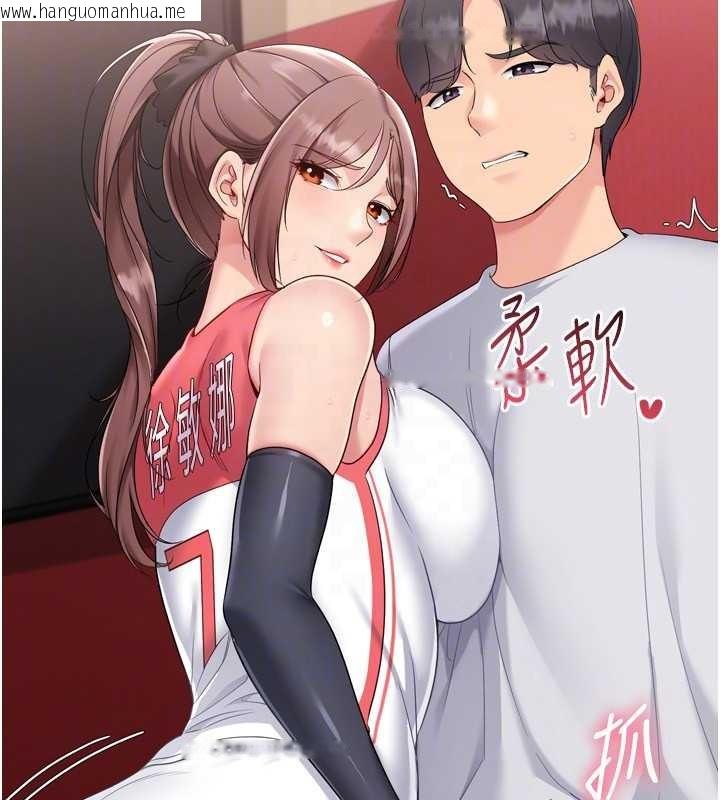 韩国漫画Set-up!排球少女韩漫_Set-up!排球少女-第85话-按捺不住的欲火在线免费阅读-韩国漫画-第165张图片