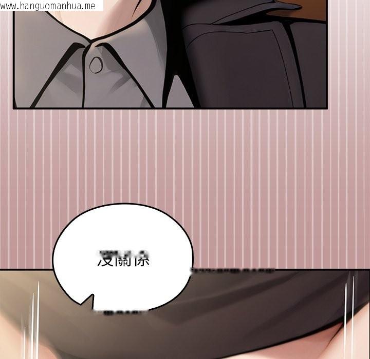 韩国漫画异世界骑士团长韩漫_异世界骑士团长-第56话在线免费阅读-韩国漫画-第119张图片