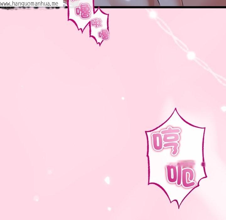 韩国漫画与初恋的意外同居韩漫_与初恋的意外同居-第52话在线免费阅读-韩国漫画-第83张图片