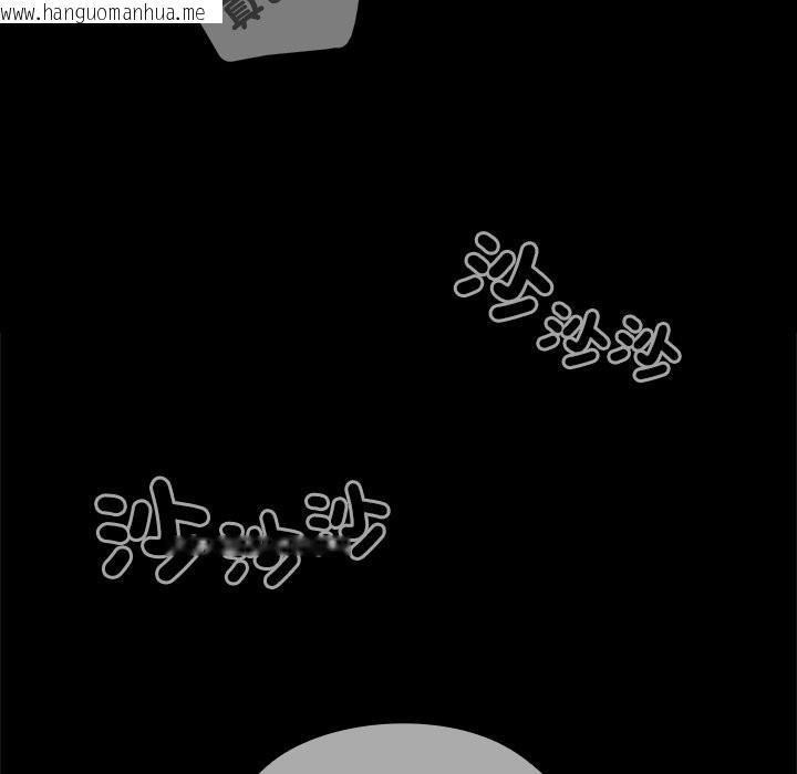 韩国漫画异世界骑士团长韩漫_异世界骑士团长-第56话在线免费阅读-韩国漫画-第227张图片