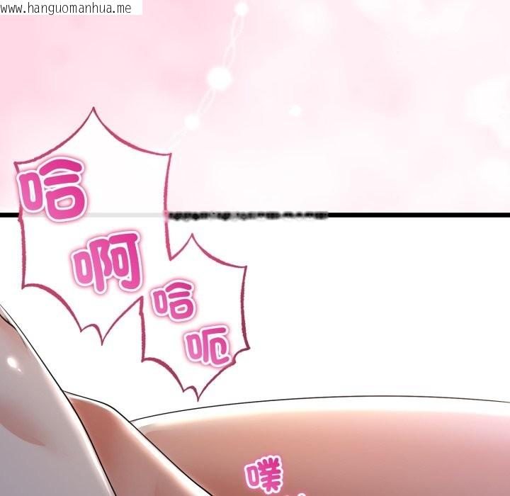 韩国漫画与初恋的意外同居韩漫_与初恋的意外同居-第51话在线免费阅读-韩国漫画-第89张图片