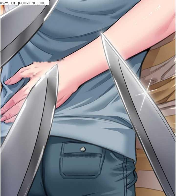 韩国漫画守护妳韩漫_守护妳-第20话-藏不住的杀气和悲伤在线免费阅读-韩国漫画-第130张图片