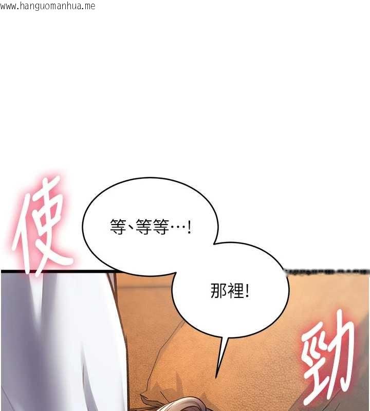 韩国漫画特色新视界韩漫_特色新视界-第27话-拍摄小穴泄洪的画面在线免费阅读-韩国漫画-第132张图片