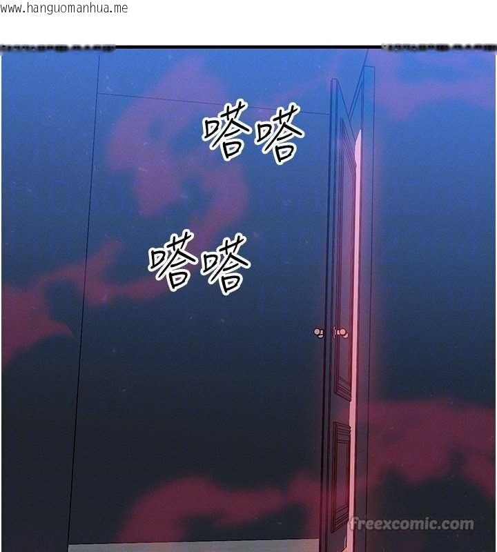 韩国漫画等价交换人生韩漫_等价交换人生-第50话-我们结婚吧在线免费阅读-韩国漫画-第126张图片