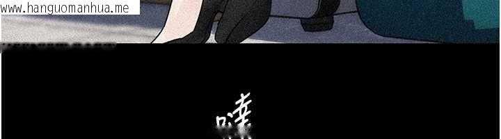 韩国漫画岳母为何那样韩漫_岳母为何那样-第91话-我的鲍鲍已经饿坏了在线免费阅读-韩国漫画-第34张图片