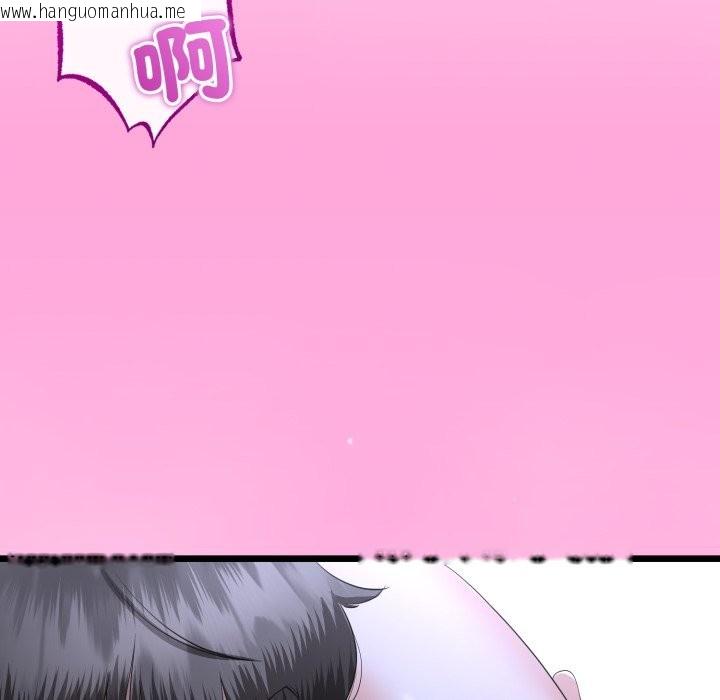 韩国漫画与初恋的意外同居韩漫_与初恋的意外同居-第53话在线免费阅读-韩国漫画-第34张图片