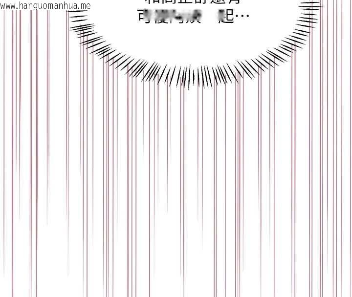 韩国漫画熟女交换计划韩漫_熟女交换计划-第58话-被儿子的朋友玩弄.avi在线免费阅读-韩国漫画-第21张图片