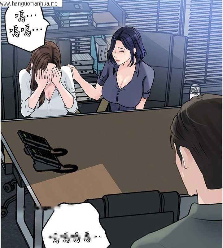 韩国漫画岳母为何那样韩漫_岳母为何那样-第91话-我的鲍鲍已经饿坏了在线免费阅读-韩国漫画-第59张图片