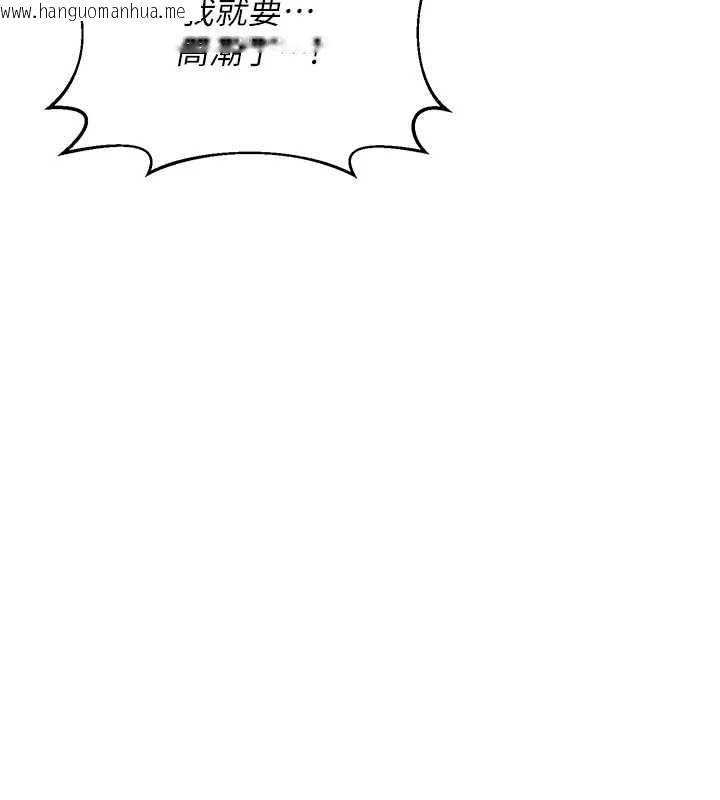 韩国漫画熟女交换计划韩漫_熟女交换计划-第58话-被儿子的朋友玩弄.avi在线免费阅读-韩国漫画-第83张图片