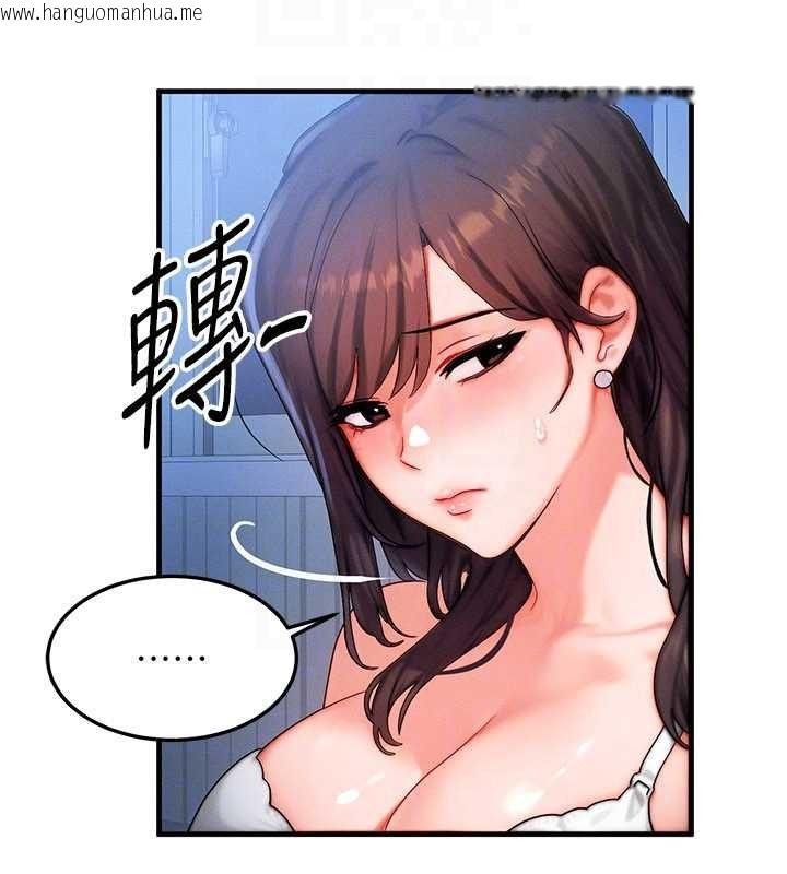 韩国漫画等价交换人生韩漫_等价交换人生-第50话-我们结婚吧在线免费阅读-韩国漫画-第102张图片