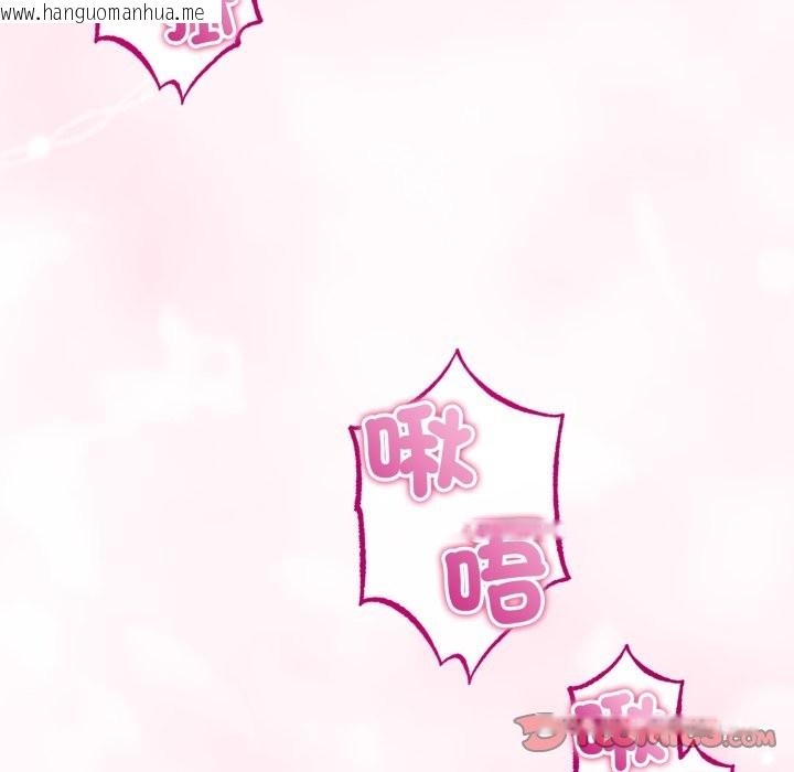 韩国漫画与初恋的意外同居韩漫_与初恋的意外同居-第52话在线免费阅读-韩国漫画-第93张图片