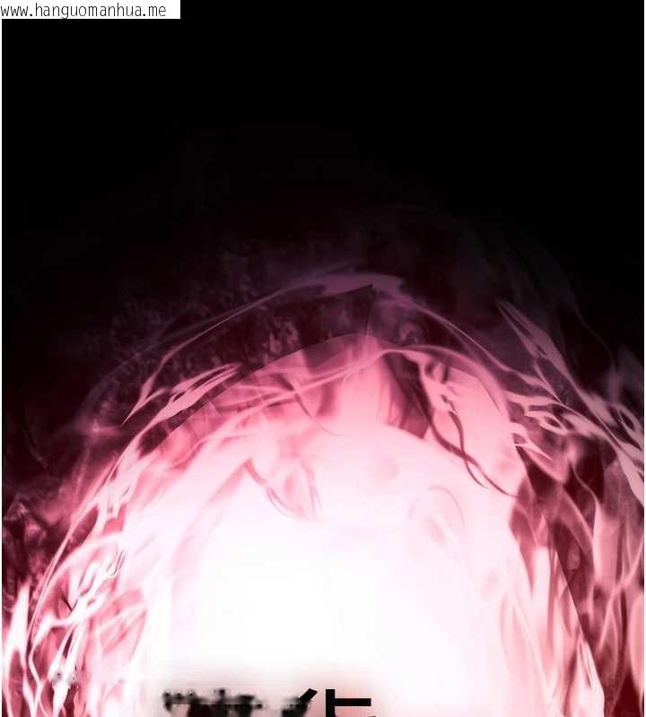 韩国漫画诅咒性转物语韩漫_诅咒性转物语-第16话-阿宅的愤恨在线免费阅读-韩国漫画-第279张图片