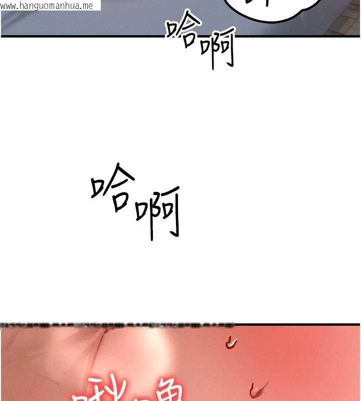 韩国漫画等价交换人生韩漫_等价交换人生-第50话-我们结婚吧在线免费阅读-韩国漫画-第68张图片