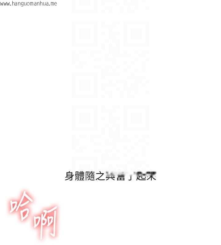 韩国漫画玩转学姐韩漫_玩转学姐-第97话-初次4P现场照.jpg在线免费阅读-韩国漫画-第90张图片