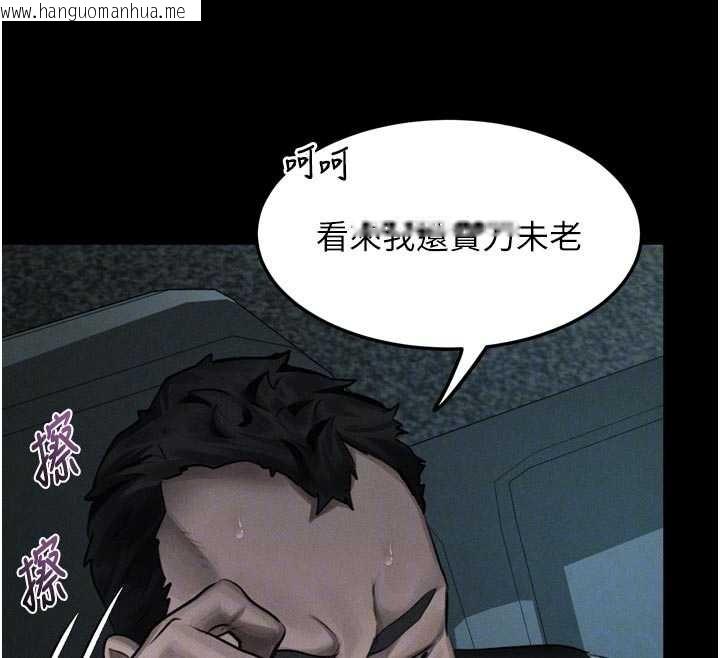 韩国漫画堕落物语2韩漫_堕落物语2-第47话-在越线边缘的妇产科诊疗在线免费阅读-韩国漫画-第53张图片