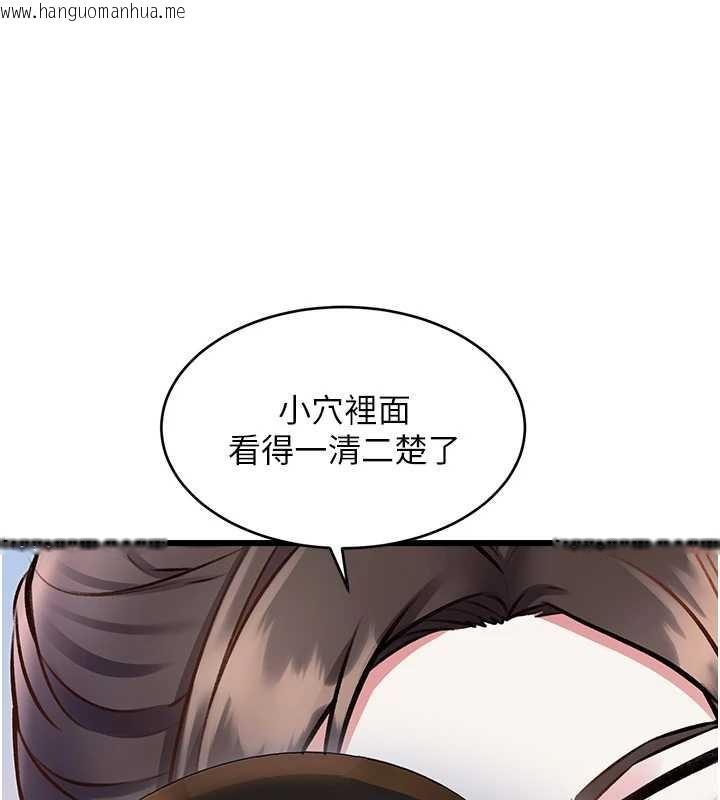 韩国漫画特色新视界韩漫_特色新视界-第27话-拍摄小穴泄洪的画面在线免费阅读-韩国漫画-第161张图片