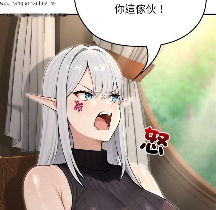 韩国漫画异世界骑士团长韩漫_异世界骑士团长-第56话在线免费阅读-韩国漫画-第58张图片