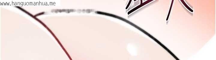 韩国漫画诅咒性转物语韩漫_诅咒性转物语-第16话-阿宅的愤恨在线免费阅读-韩国漫画-第147张图片