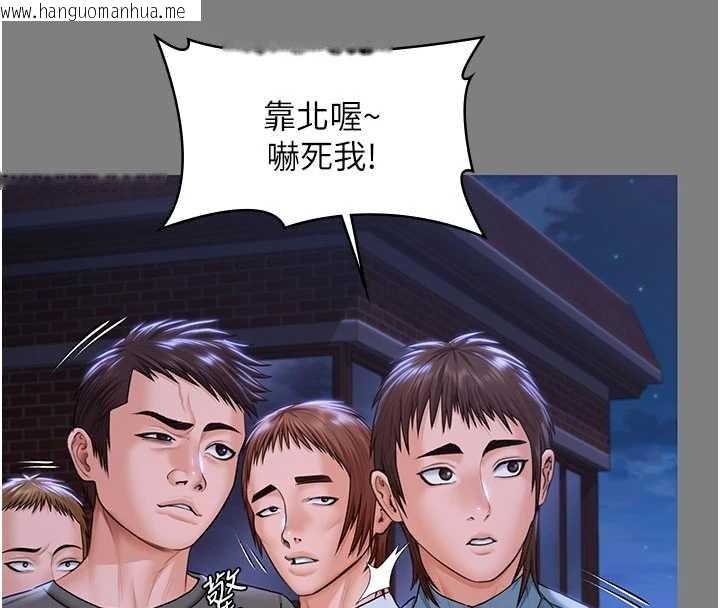 韩国漫画守护妳韩漫_守护妳-第20话-藏不住的杀气和悲伤在线免费阅读-韩国漫画-第29张图片