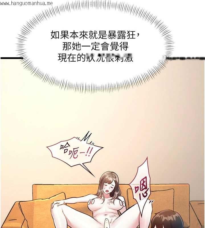 韩国漫画特色新视界韩漫_特色新视界-第27话-拍摄小穴泄洪的画面在线免费阅读-韩国漫画-第15张图片