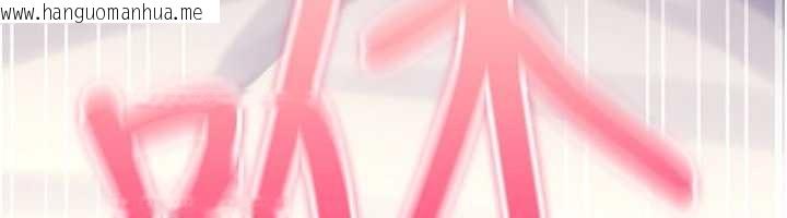 韩国漫画诅咒性转物语韩漫_诅咒性转物语-第16话-阿宅的愤恨在线免费阅读-韩国漫画-第113张图片