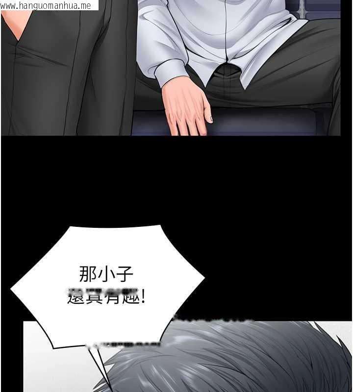 韩国漫画守护妳韩漫_守护妳-第20话-藏不住的杀气和悲伤在线免费阅读-韩国漫画-第9张图片