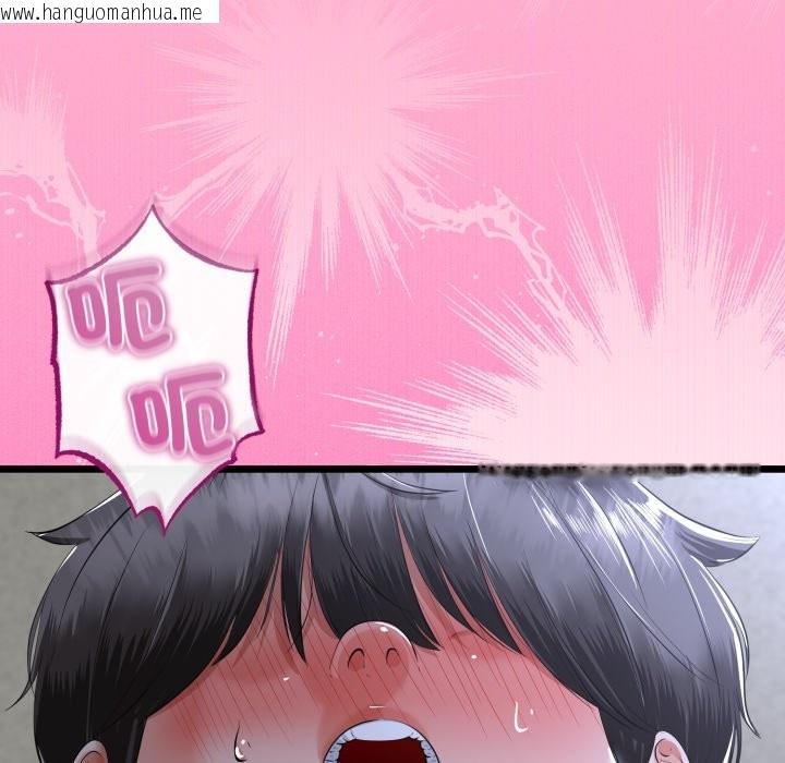 韩国漫画与初恋的意外同居韩漫_与初恋的意外同居-第54话在线免费阅读-韩国漫画-第13张图片