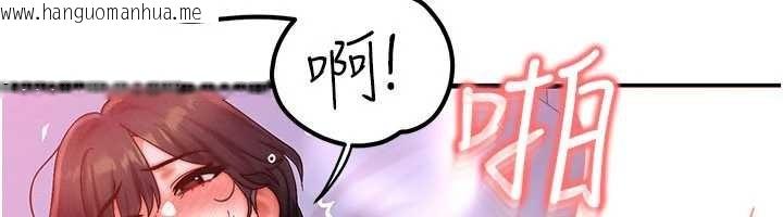 韩国漫画等价交换人生韩漫_等价交换人生-第50话-我们结婚吧在线免费阅读-韩国漫画-第60张图片