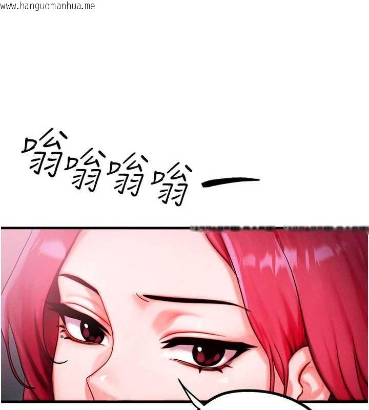 韩国漫画等价交换人生韩漫_等价交换人生-第50话-我们结婚吧在线免费阅读-韩国漫画-第131张图片