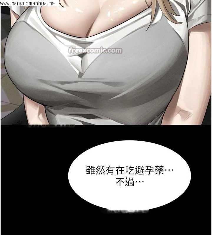 韩国漫画堕落物语2韩漫_堕落物语2-第47话-在越线边缘的妇产科诊疗在线免费阅读-韩国漫画-第84张图片