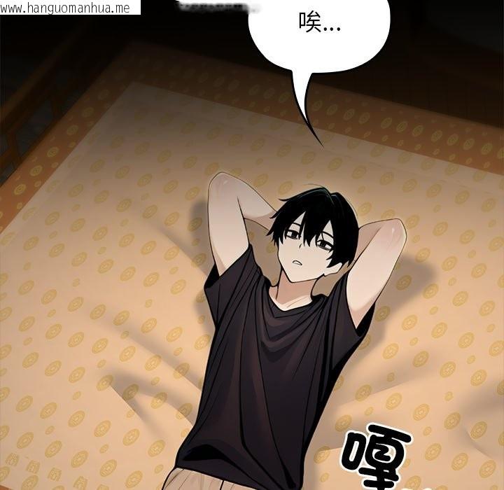 韩国漫画异世界骑士团长韩漫_异世界骑士团长-第56话在线免费阅读-韩国漫画-第213张图片