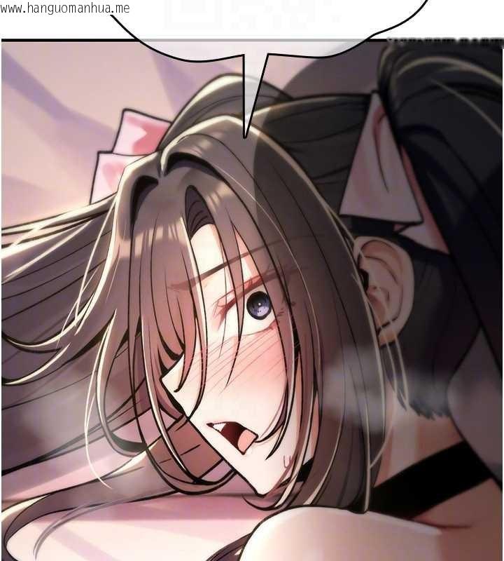 韩国漫画诅咒性转物语韩漫_诅咒性转物语-第16话-阿宅的愤恨在线免费阅读-韩国漫画-第135张图片