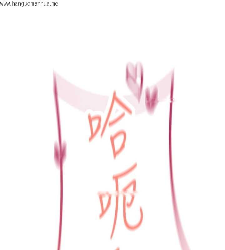 韩国漫画诅咒性转物语韩漫_诅咒性转物语-第16话-阿宅的愤恨在线免费阅读-韩国漫画-第108张图片