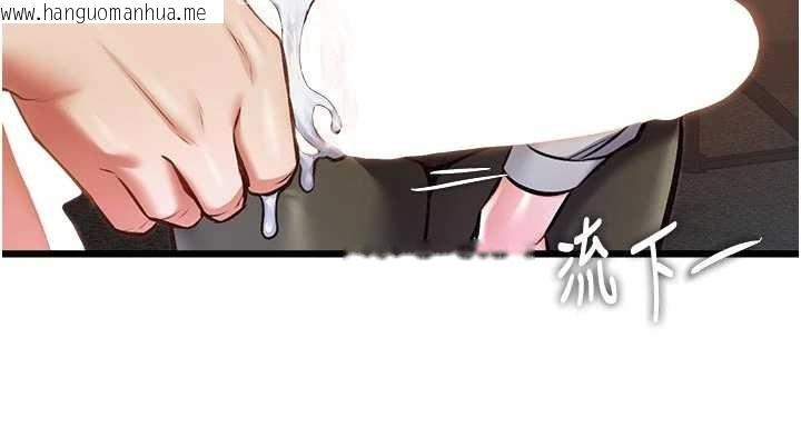 韩国漫画特色新视界韩漫_特色新视界-第27话-拍摄小穴泄洪的画面在线免费阅读-韩国漫画-第106张图片