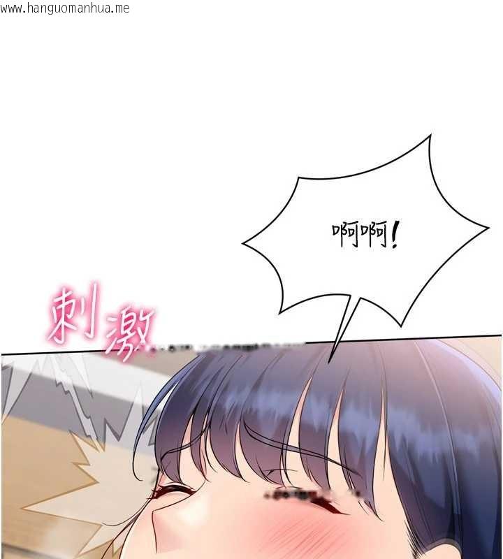 韩国漫画Set-up!排球少女韩漫_Set-up!排球少女-第85话-按捺不住的欲火在线免费阅读-韩国漫画-第57张图片