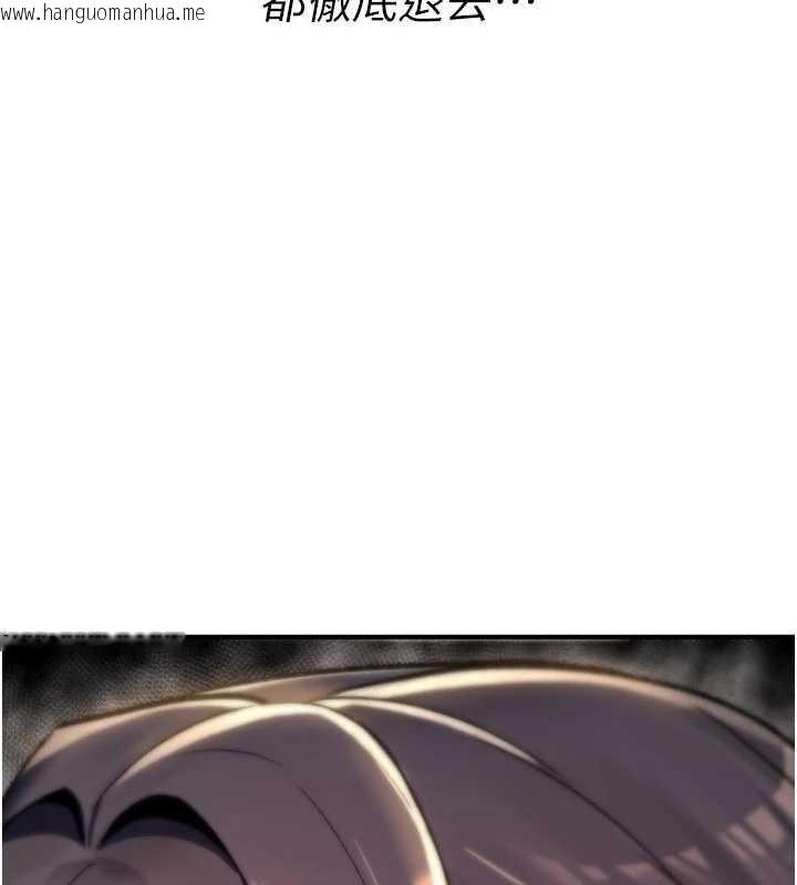 韩国漫画诅咒性转物语韩漫_诅咒性转物语-第16话-阿宅的愤恨在线免费阅读-韩国漫画-第128张图片