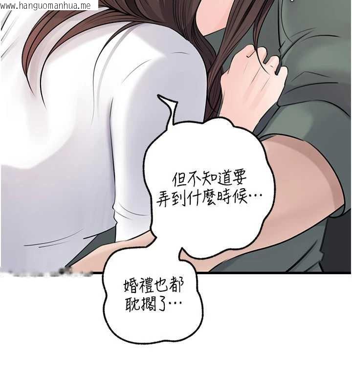 韩国漫画岳母为何那样韩漫_岳母为何那样-第91话-我的鲍鲍已经饿坏了在线免费阅读-韩国漫画-第68张图片