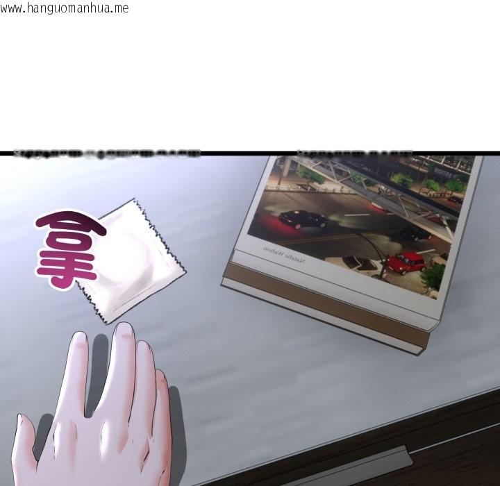 韩国漫画与初恋的意外同居韩漫_与初恋的意外同居-第54话在线免费阅读-韩国漫画-第74张图片