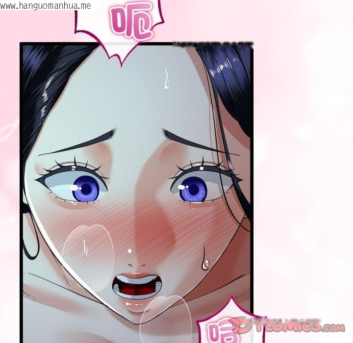 韩国漫画与初恋的意外同居韩漫_与初恋的意外同居-第52话在线免费阅读-韩国漫画-第117张图片