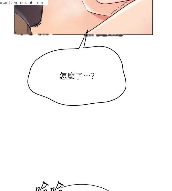 韩国漫画Set-up!排球少女韩漫_Set-up!排球少女-第85话-按捺不住的欲火在线免费阅读-韩国漫画-第2张图片