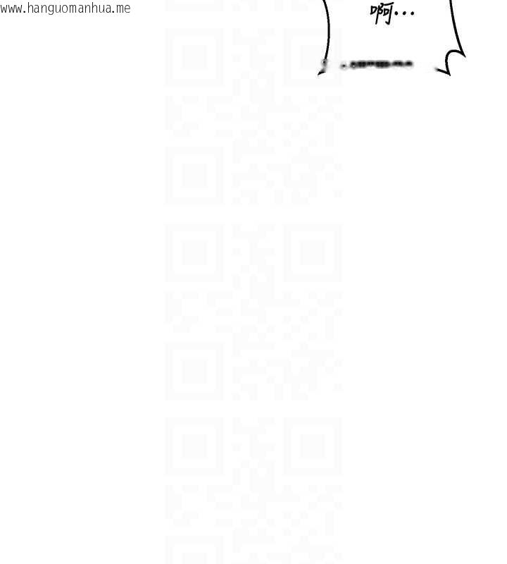 韩国漫画熟女交换计划韩漫_熟女交换计划-第58话-被儿子的朋友玩弄.avi在线免费阅读-韩国漫画-第46张图片