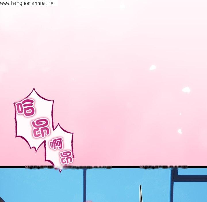 韩国漫画与初恋的意外同居韩漫_与初恋的意外同居-第51话在线免费阅读-韩国漫画-第121张图片