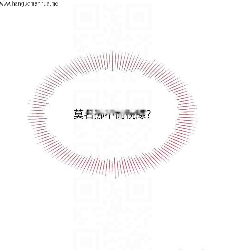 韩国漫画Set-up!排球少女韩漫_Set-up!排球少女-第85话-按捺不住的欲火在线免费阅读-韩国漫画-第49张图片