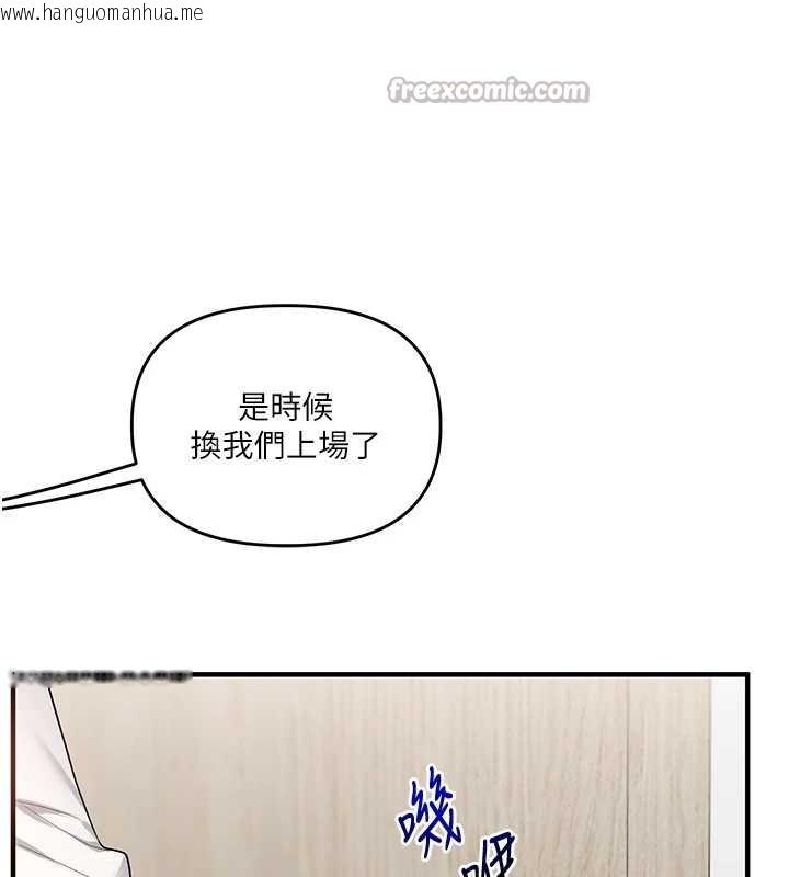 韩国漫画玩转学姐韩漫_玩转学姐-第97话-初次4P现场照.jpg在线免费阅读-韩国漫画-第14张图片