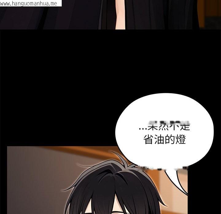 韩国漫画异世界骑士团长韩漫_异世界骑士团长-第56话在线免费阅读-韩国漫画-第199张图片