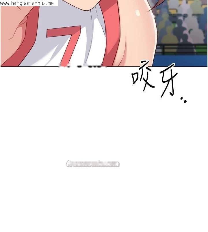 韩国漫画Set-up!排球少女韩漫_Set-up!排球少女-第85话-按捺不住的欲火在线免费阅读-韩国漫画-第84张图片